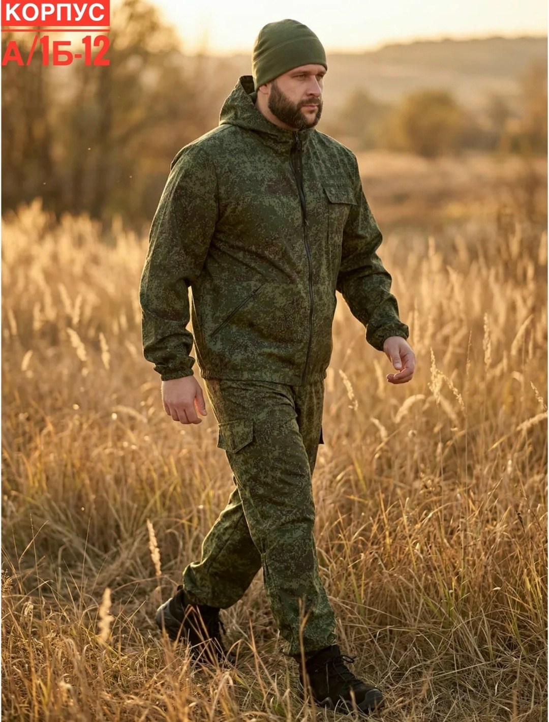 демисезонный камуфляжный костюм,костюм летний маскхалат кмф пиксель тк сорочечная,камуфляжный костюм,костюм маскхалат куртка,костюм нато