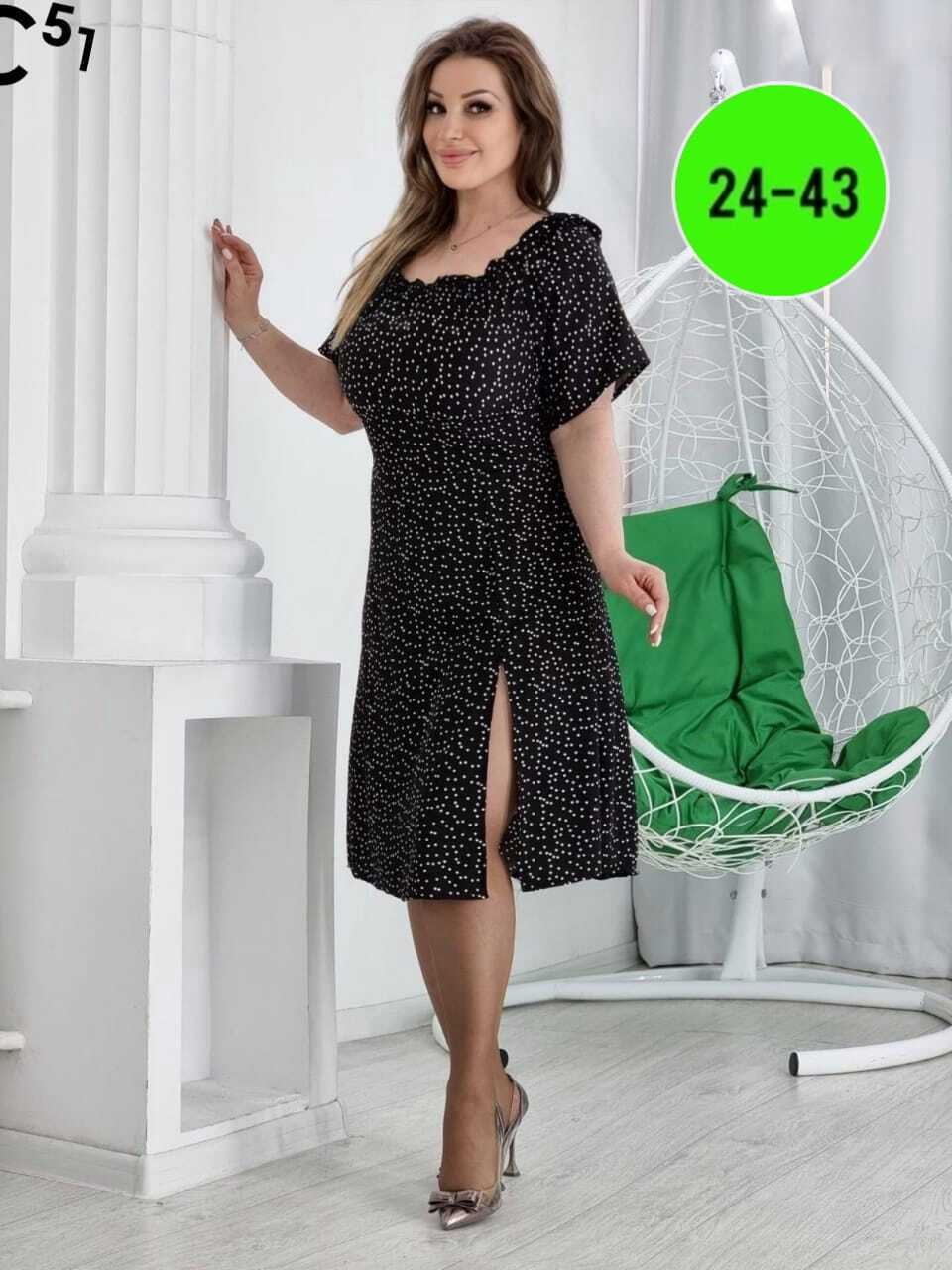 платья женские больших размеров,платье женской,платья большие размеры,платье стильное,нарядное платье