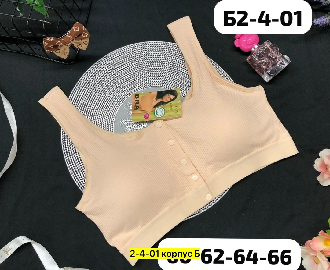 топ женский,бюстгальтер топ,кроп топ женский,топик,топик женский