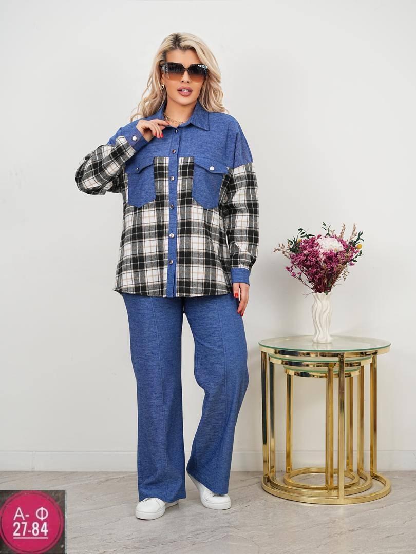 стильные костюмы,костюм женский двойка,костюм женский тройка,костюм женский теплый,рубашка женская в клетку оверсайз