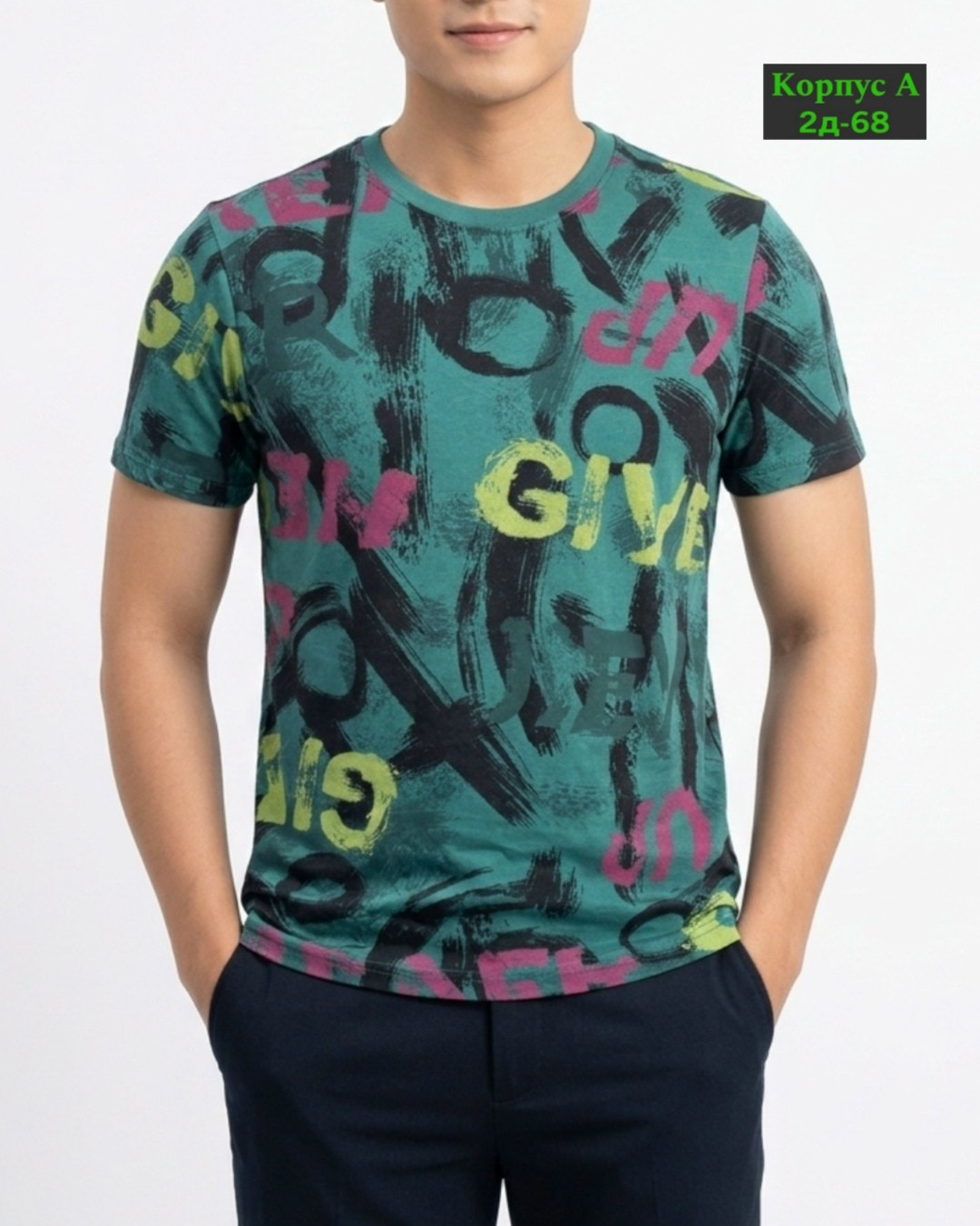 мужская футболка,футболки и майки,футболки мужские с принтом,зеленая футболка мужская,футболка