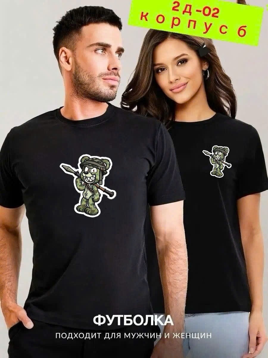 футболка мужская женская,мужские и женские,футболки женская,футболки базовая,футболка