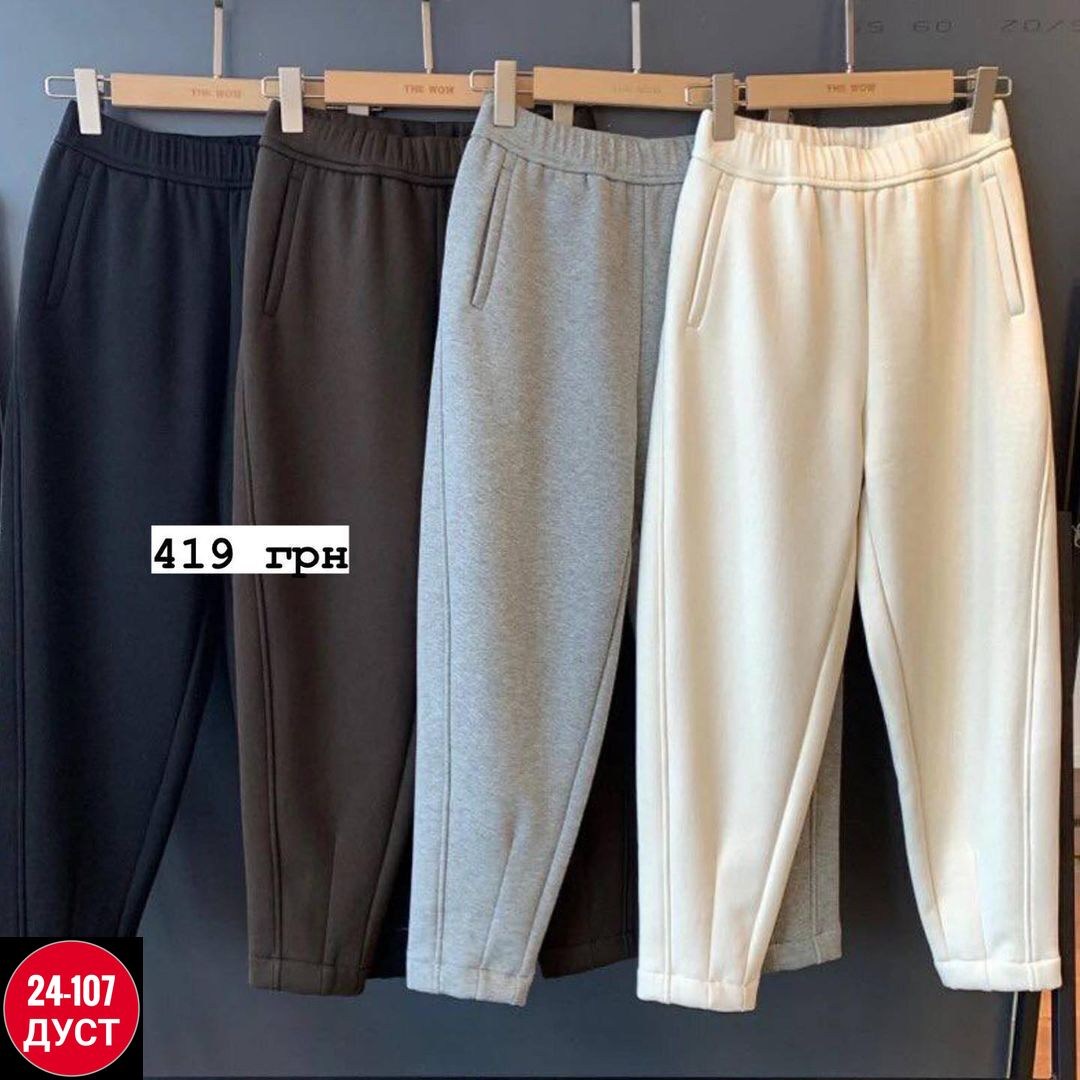 повседневные брюки,модные брюки,женские брюки,штаны спортивные,штаны плотные
