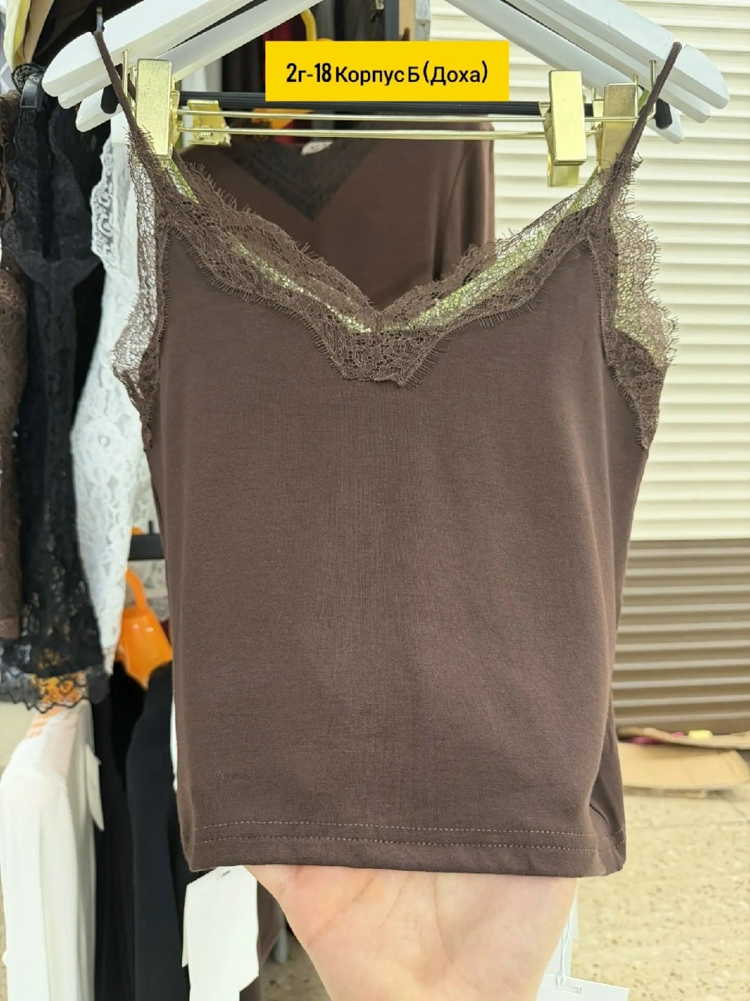 майка женская с кружевом,женская майка,майка с кружевами,топ с кружевом,кружевная майка