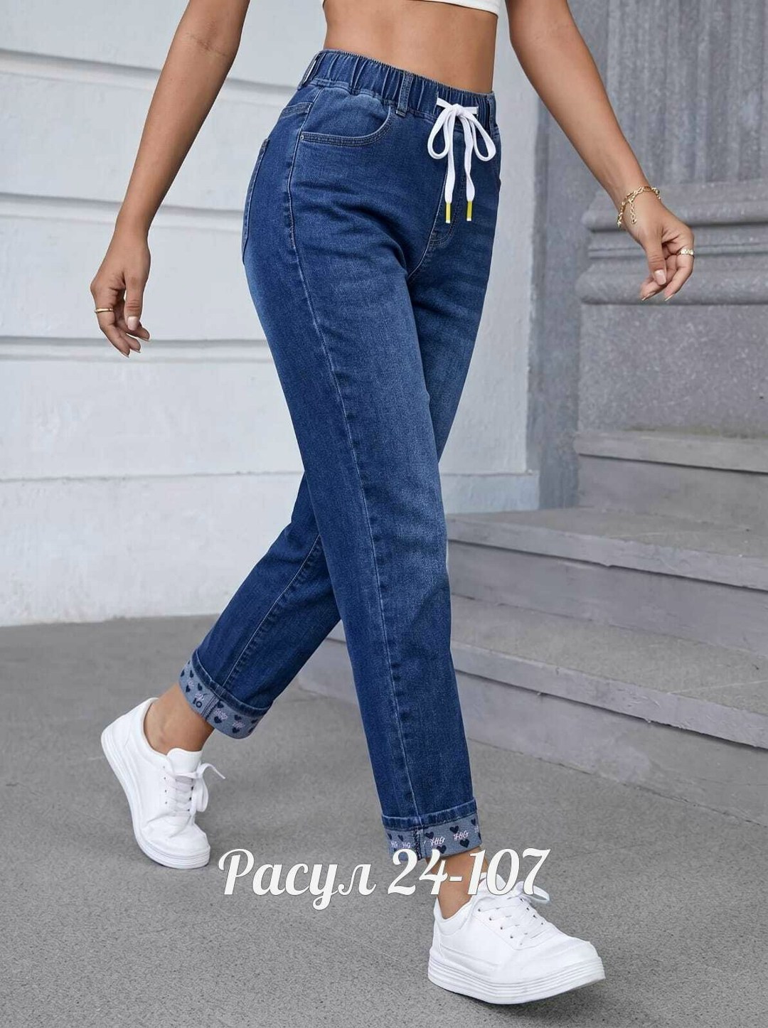 женские джинсы,джинсы модные,модные джинсы женские,джинсы женские большие размеры,брюки джинсы