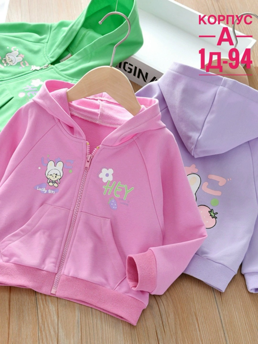 толстовка для девочек,толстовка детская,повседневная куртка,детская кофта,кофта женская