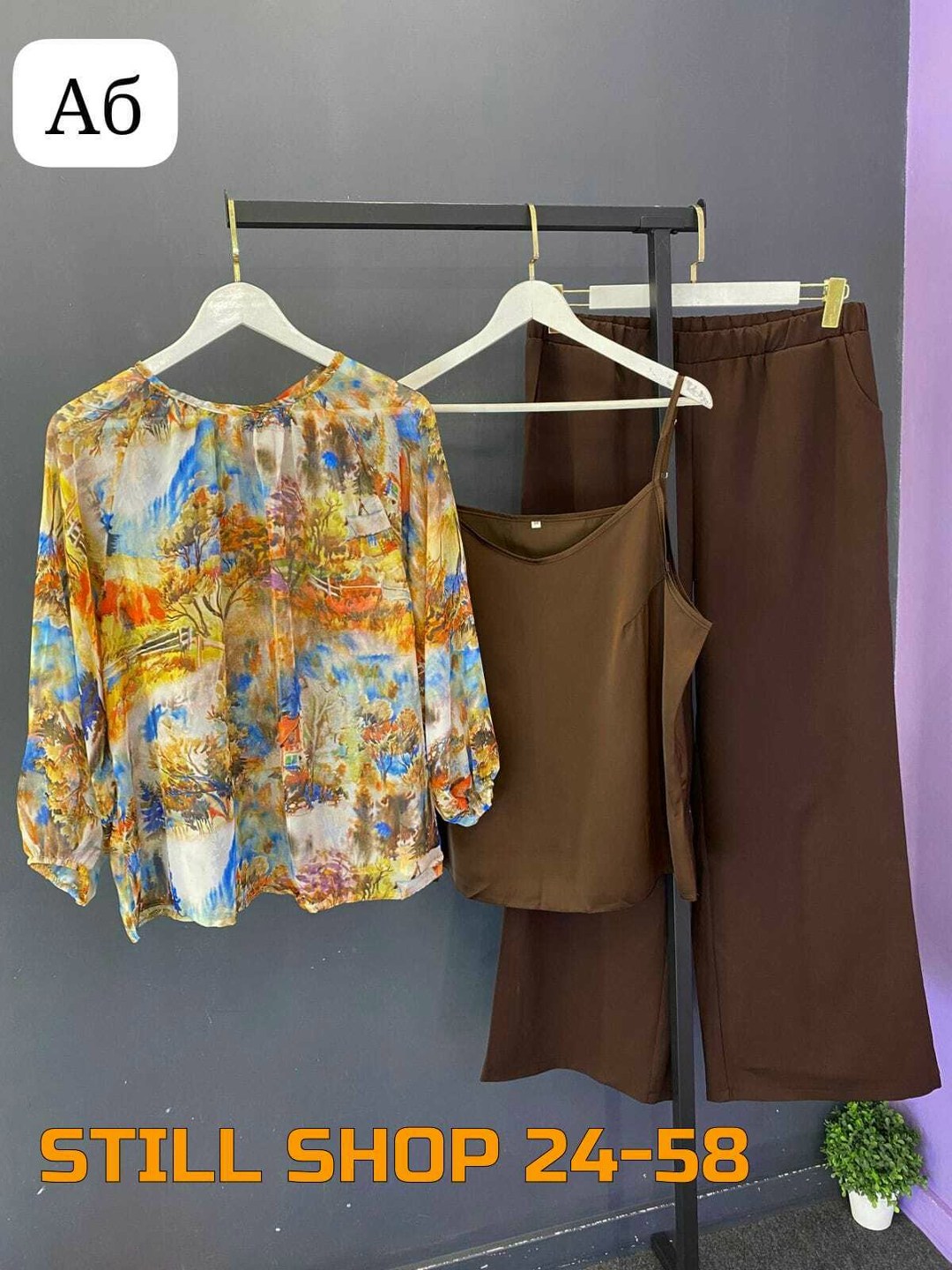 костюм с брюками,костюм брючный двойка летний,женский костюм двойка,женские костюмы,костюм двойка женский брючный