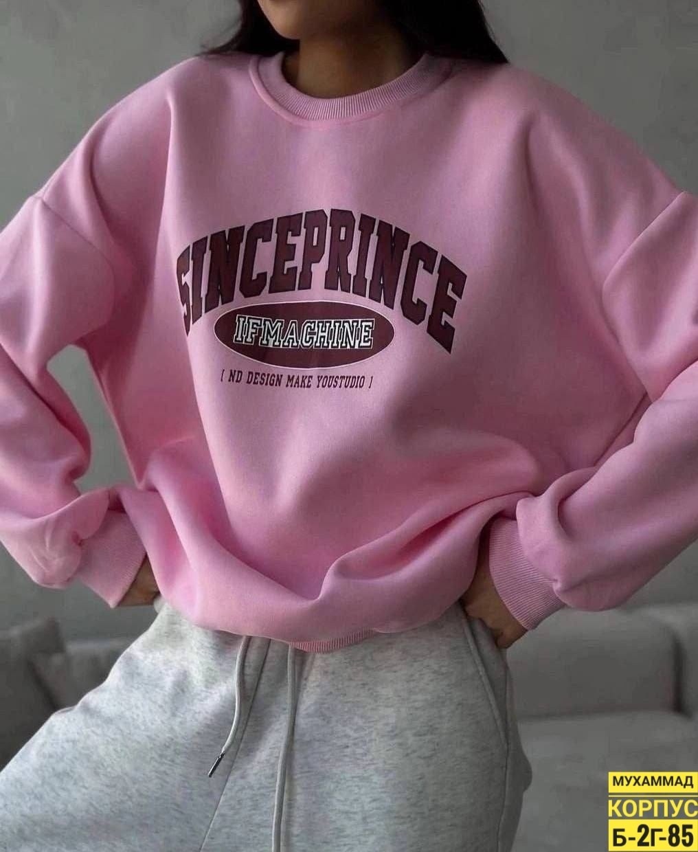 женская кофта,свитшот на флисе с круглым вырезом и принтом розовый,мягкий женский свитшот,розовый свитшот,свитшот оверсайз розовый с принтом old money assertive