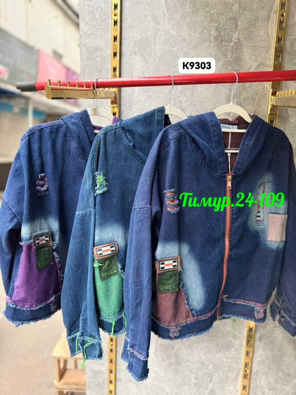 куртка джинсовая,джинсовая куртка с капюшоном,женские джинсовые куртки,куртка джинсовая удлиненная,женская джинсовая куртка больших размеров с