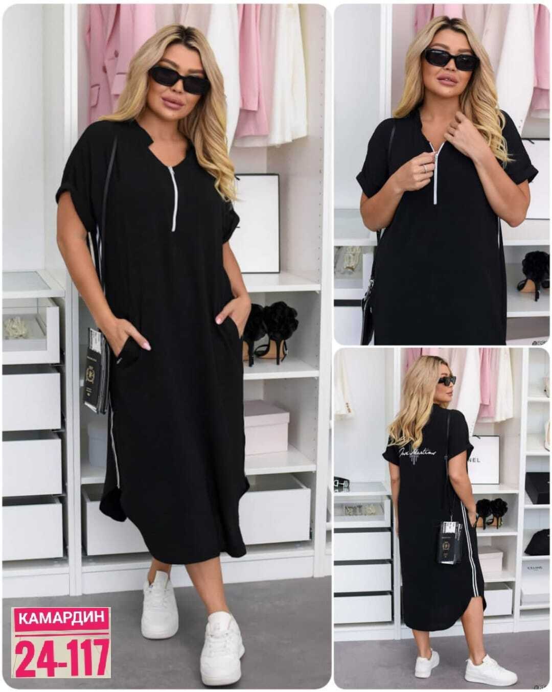 платья женские больших размеров,платье прямое,платья большие размеры,платья,платье свободного кроя