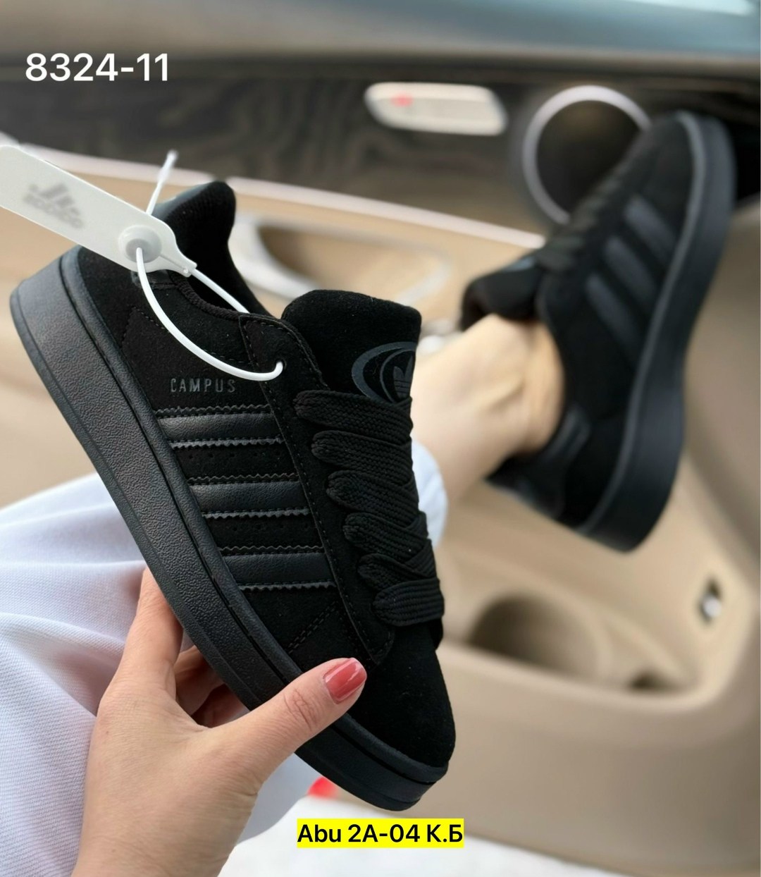 ,кроссовки campus adidas,кроссовки adidas,кроссовки мужские adidas campus адидас кампус,кроссовки адидас