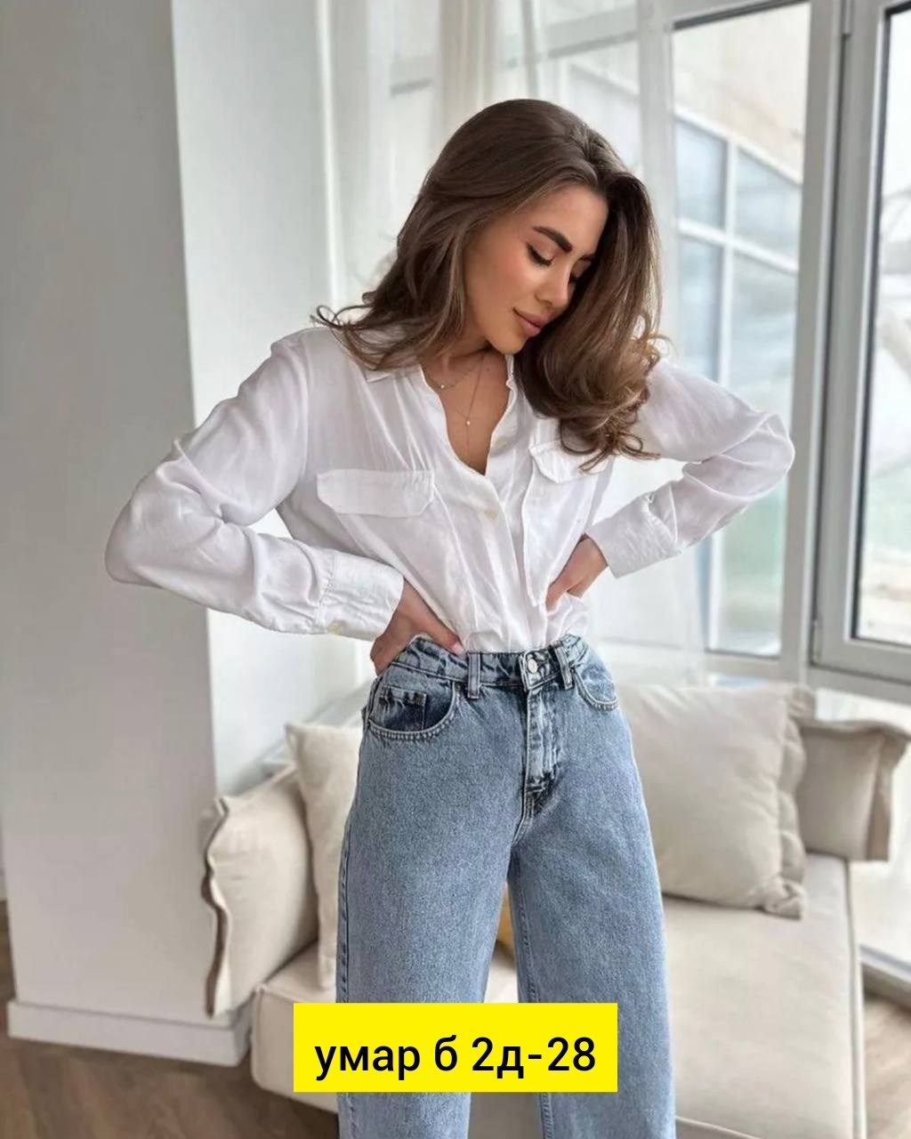 стильные джинсы,джинсах,женские джинсы,джинсы брюки,джинсы трубы женские