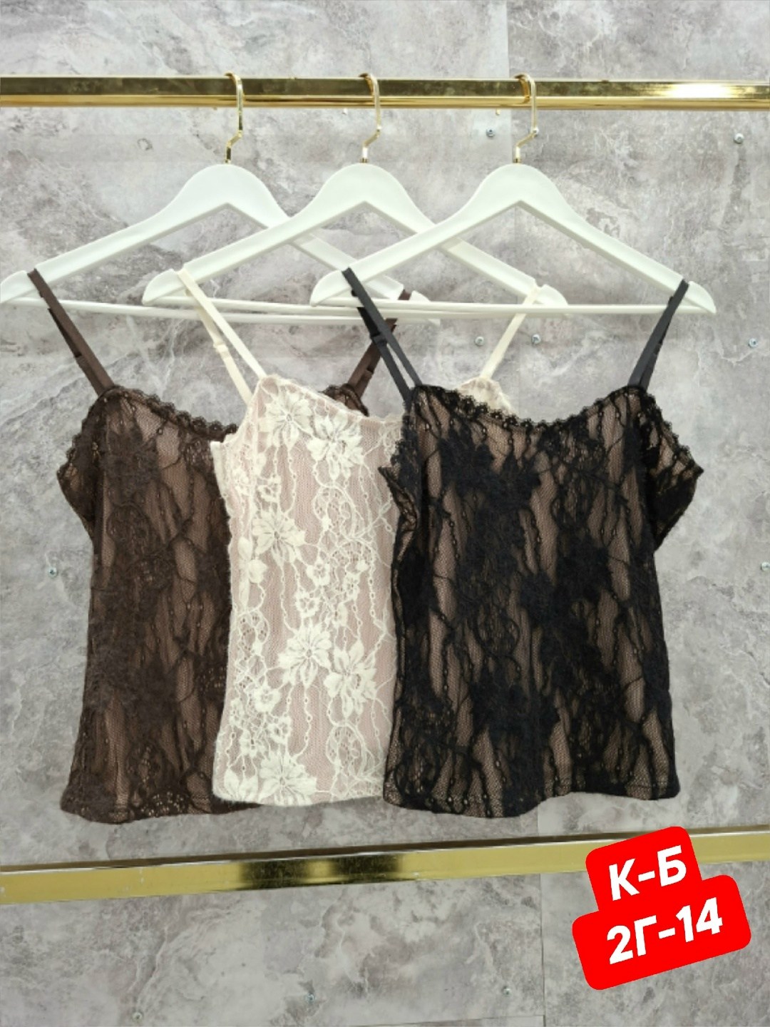 топ кружевной женский,кружевной топ,майка с кружевами,кружевная майка,кружевное нижнее белье