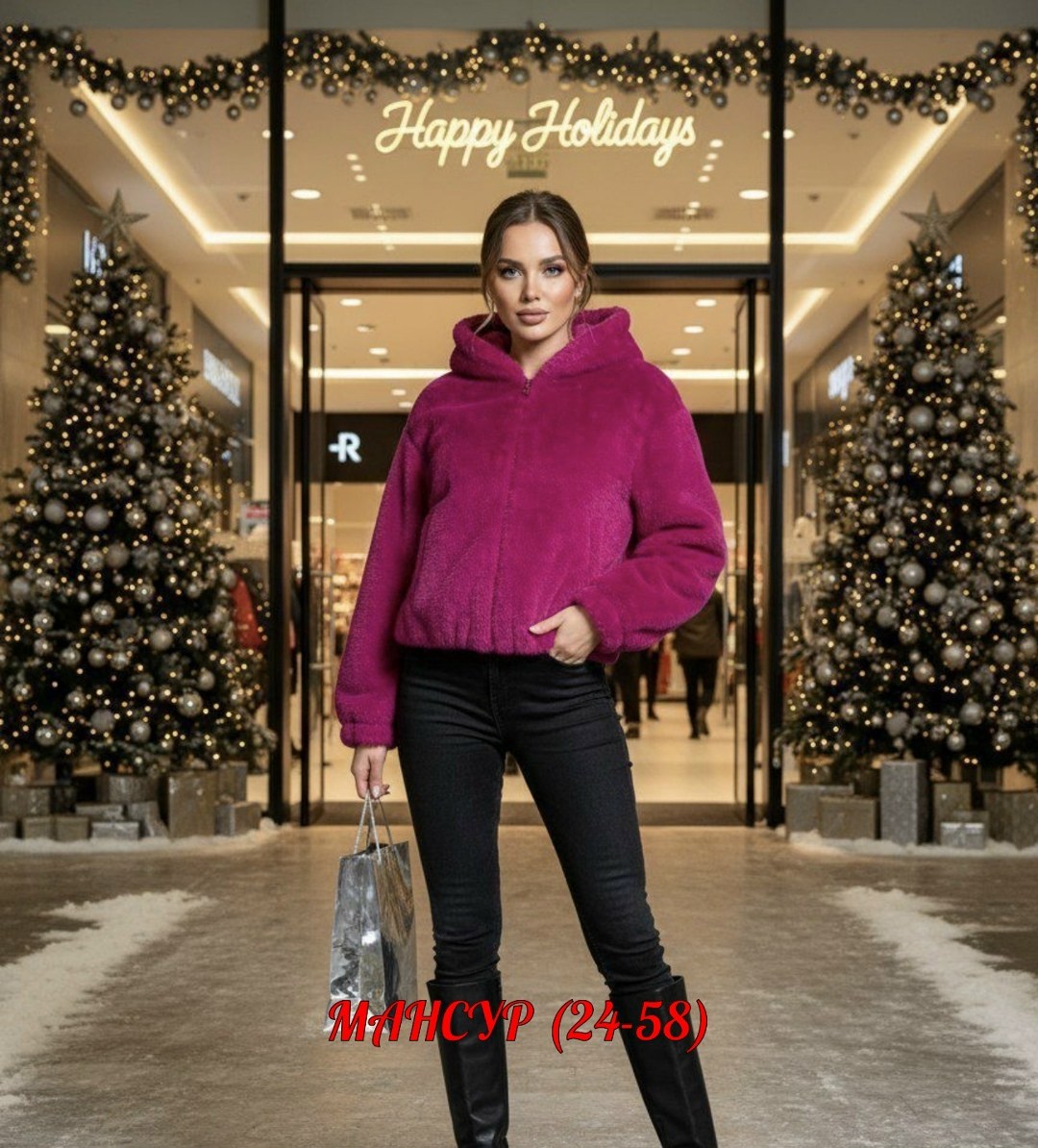 женская искусственная шуба,шуба женская,шуба искусственная,шуба из искусственного меха,шуба искусственная короткая