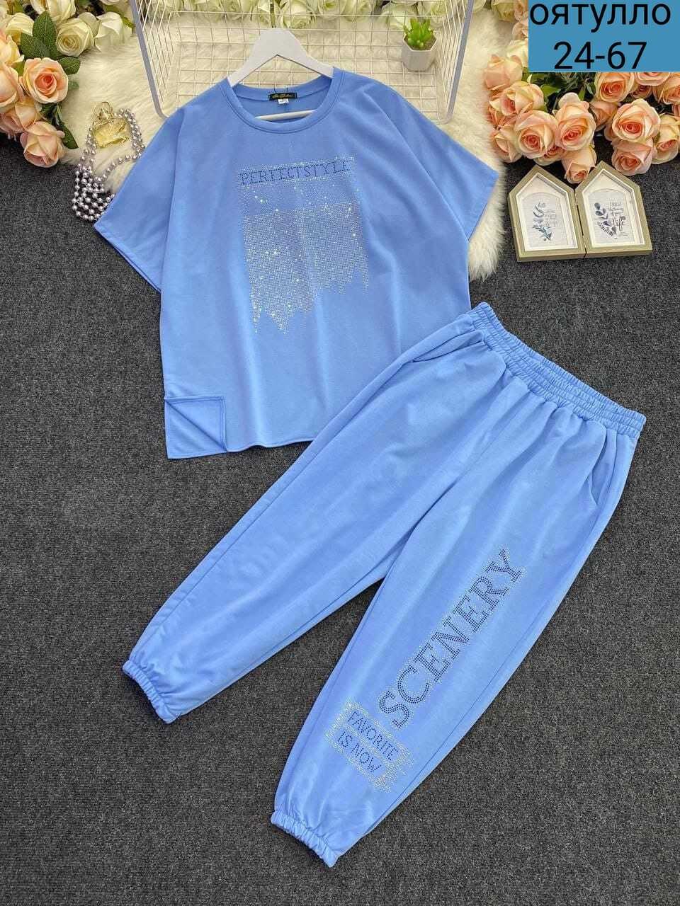 женские летние спортивные костюмы,женский спортивный костюм больших размеров,cпортивный костюм больших размеров,женские спортивные костюмы,костюм женский