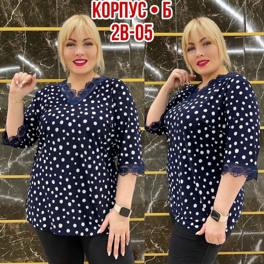 кофта женская,блузка женская,блузка больших размеров женская,блуза большие размеры,блуза