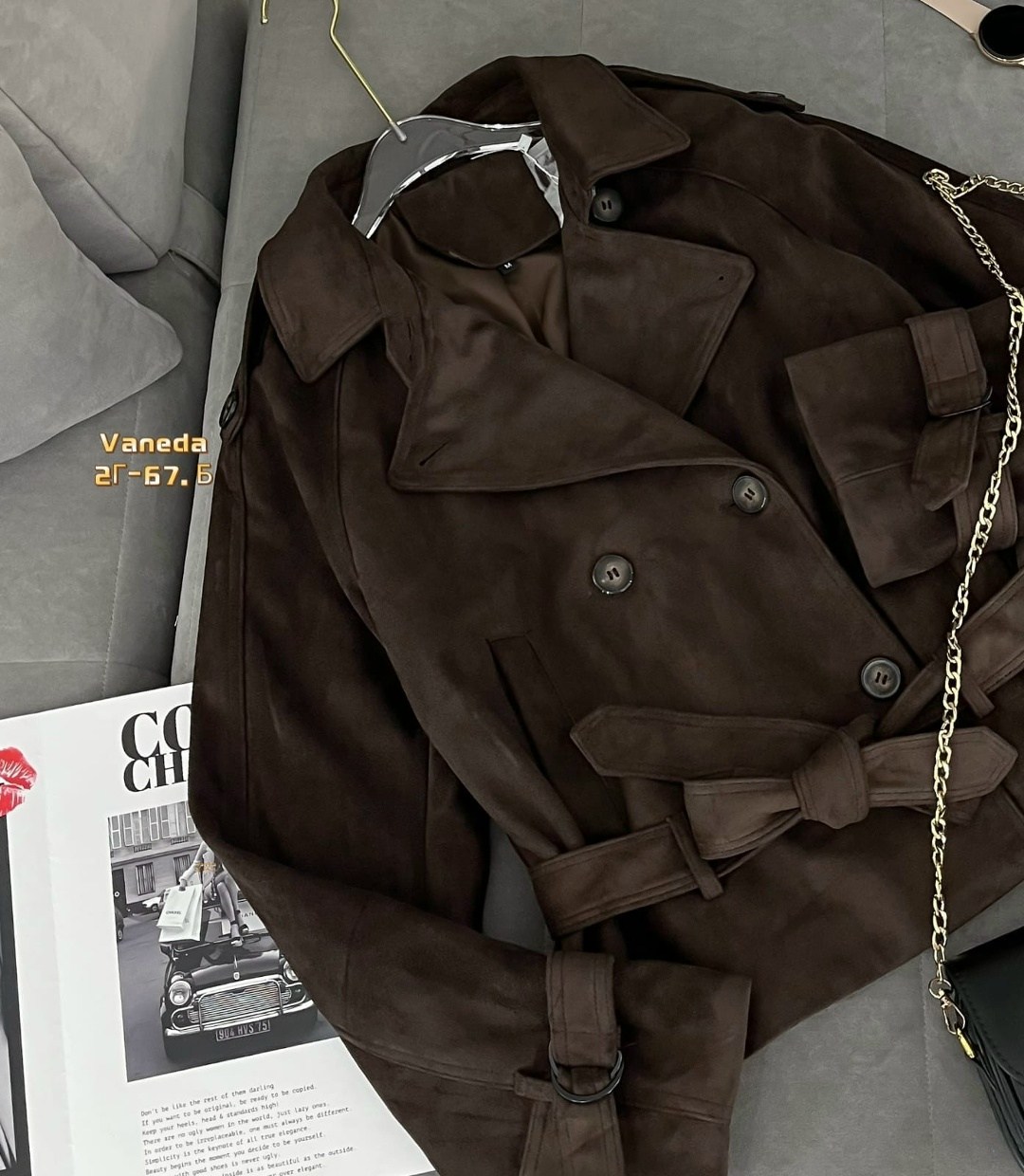 замшевая куртка,куртка замшевая женская,женская куртка из замши шоколад,куртка тренч,куртка из натуральной замши