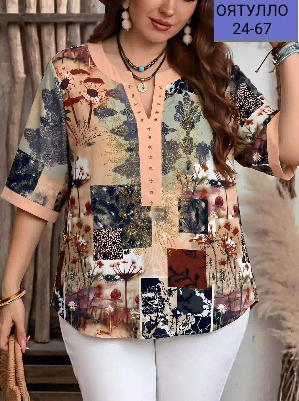 женские блузки больших размеров,блузка женская большие размеры,летние блузки женские,блузка женская,блуза большие размеры