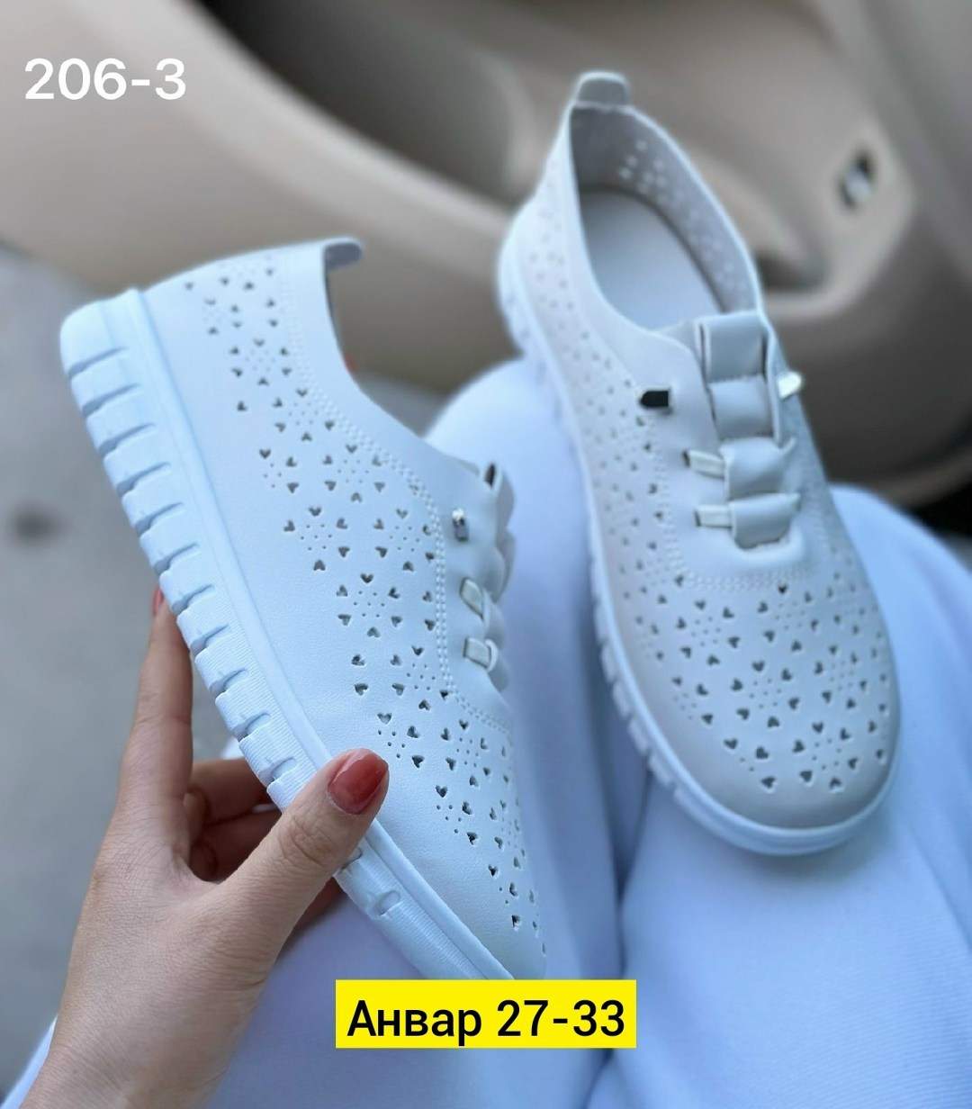 кеды с перфорацией,,женские кеды,кеды женски,женские кроссовки