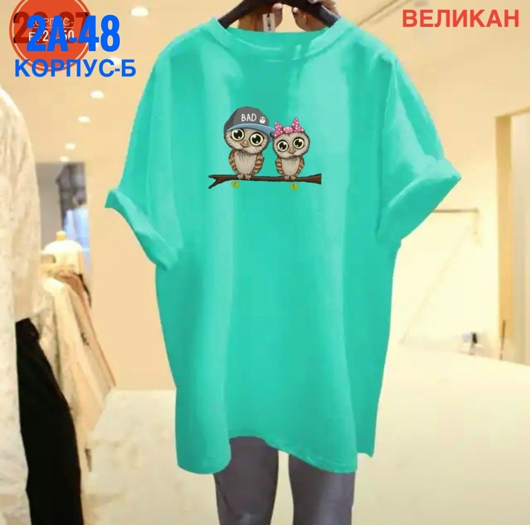 футболки женская,футболки женские больших размеров,костюм женский футболка,футболки оверсайз с принтами,женская футболка оверсайз