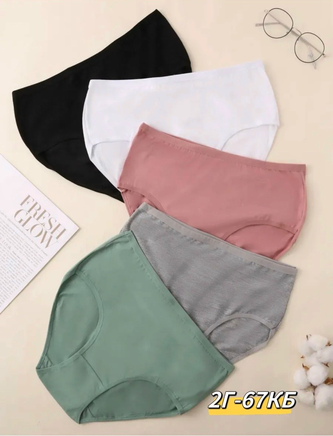 трусы набор хлопок женские,трусы комплект слипы,комплект трусов,трусы женские 5 шт,женские хлопковые трусы