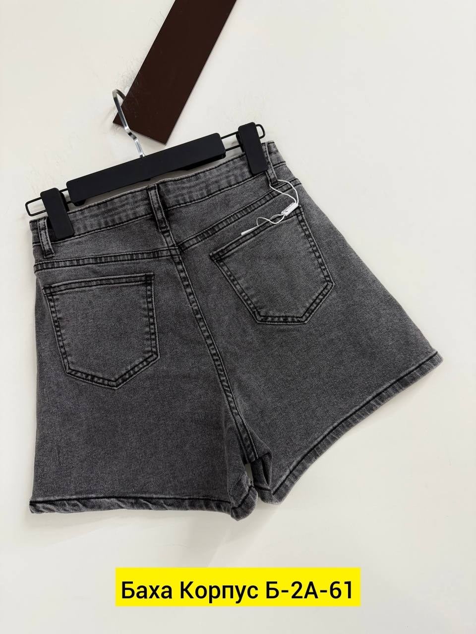 джинсовые шорты женские,шорты джинсовые,шорты женские с,шорты женские джинсовые с завышенной талией,шорты женские джинсовые с высокой талией
