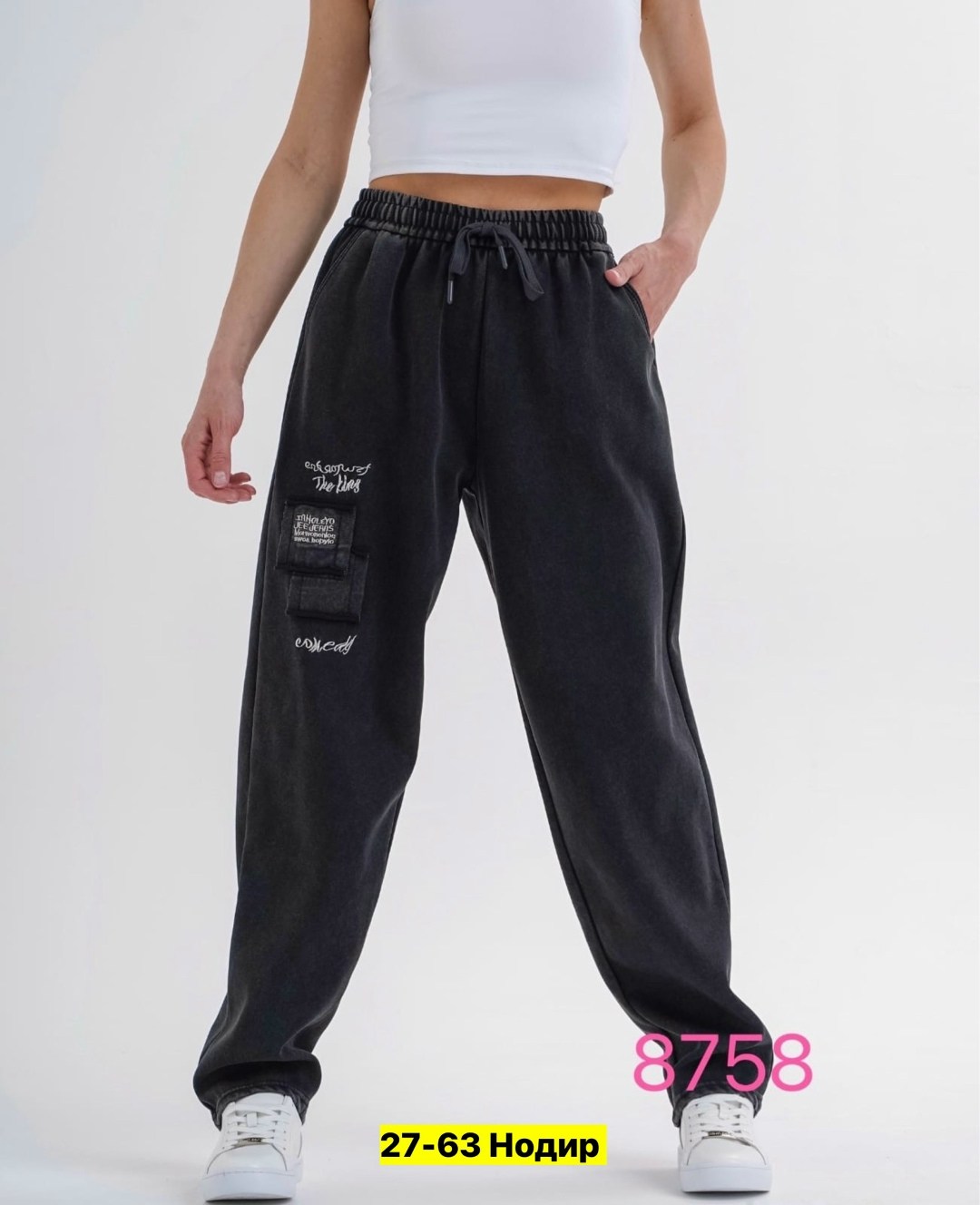 штаны джоггеры,спортивные брюки,спортивные джоггеры,брюки джоггеры,штаны джоггеры женские