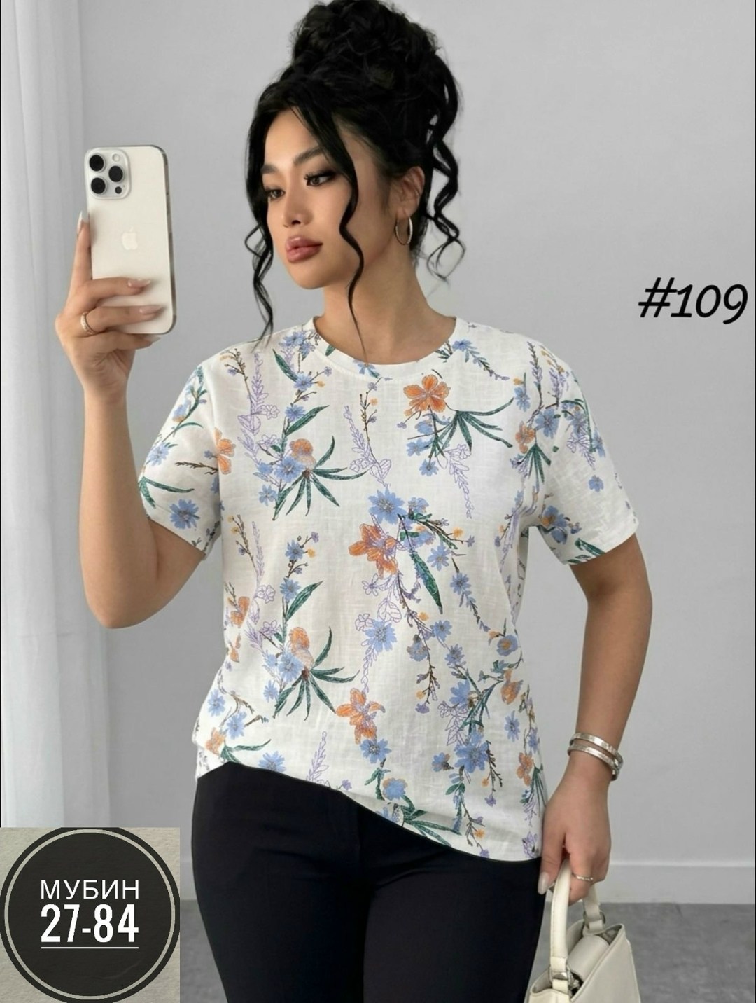 футболки женская,женская кофта,женская футболка больших размеров,футболки женские с принтом,футболка базовая женская