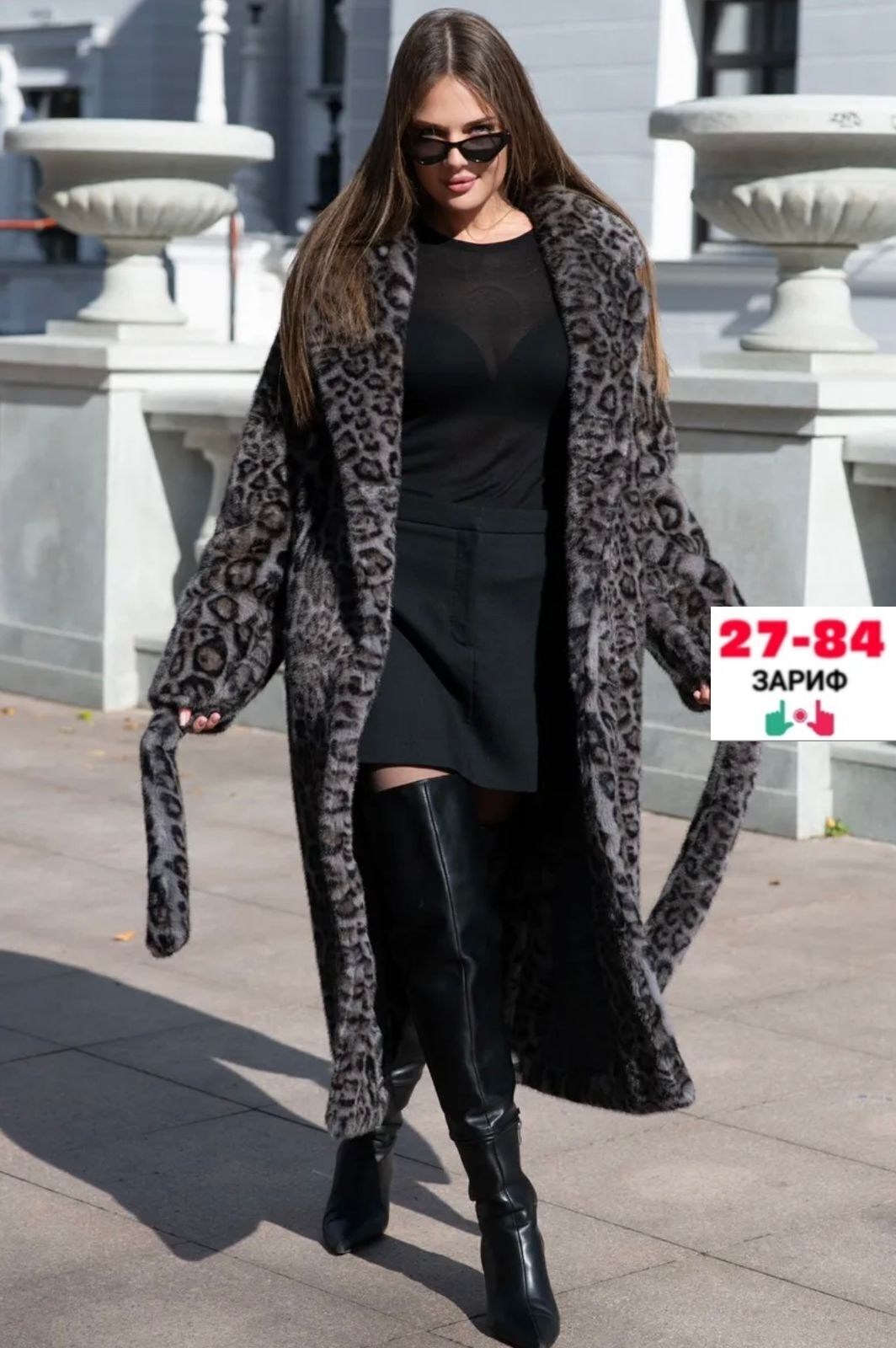 шуба леопардовая,искусственная шуба,искусственная леопардовая шуба,шуба леопард,экошуба под норку серый леопард