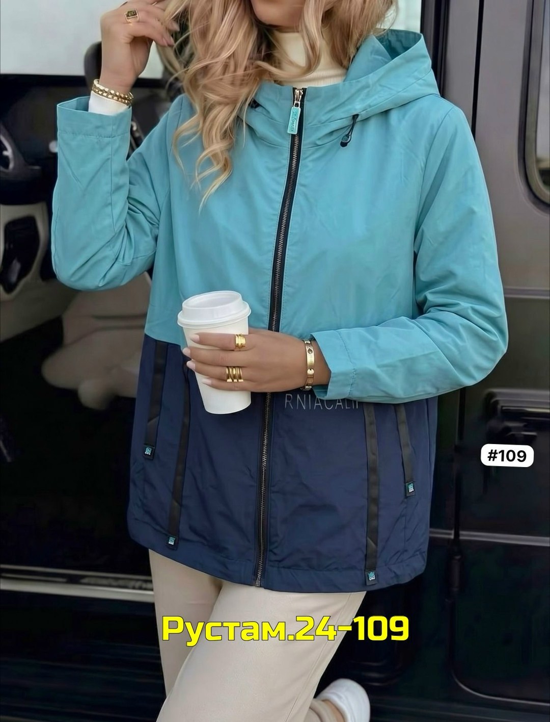 женская куртка,женская демисезонная куртка,демисезонная куртка,куртка,легкая куртка