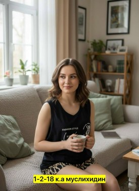 Домашняя одежда