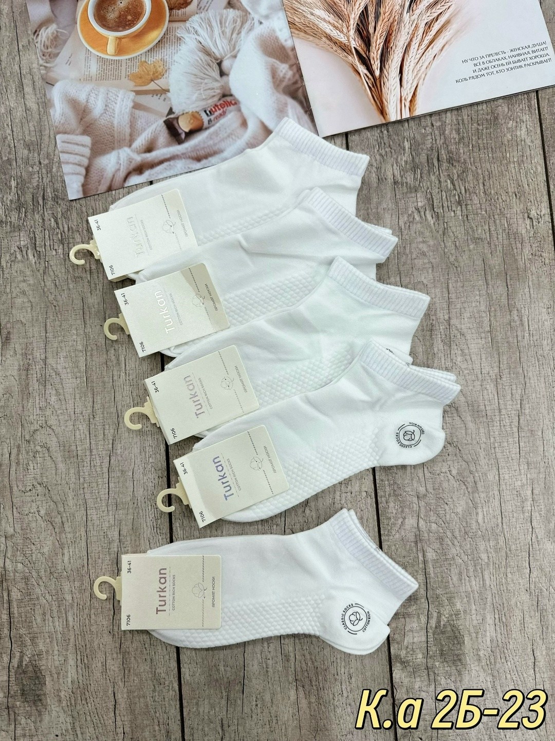 носки женские turkan,носки turkan женские 10 пар,женские носки turkan укороченные,носки turkan,носки туркан женские