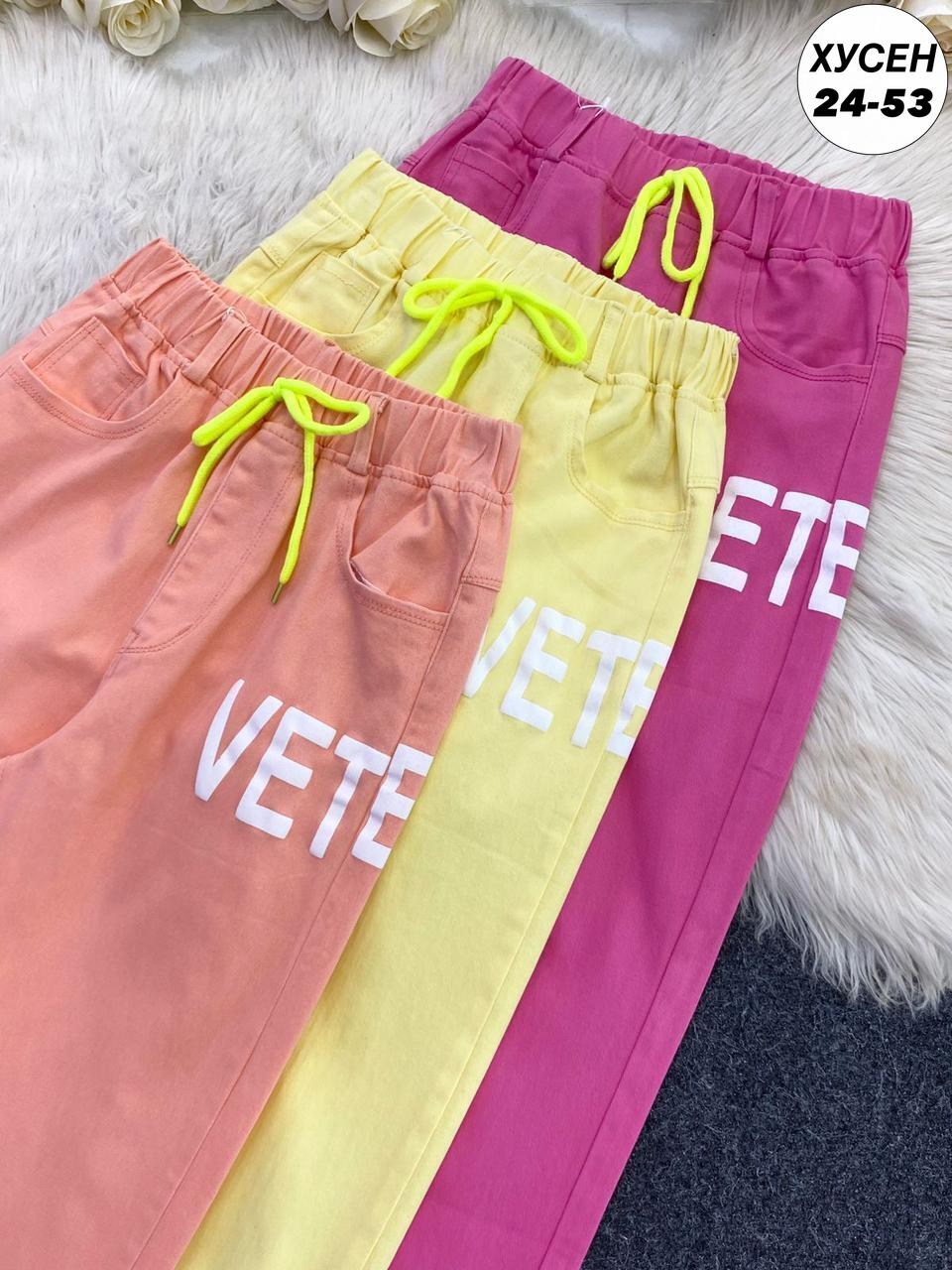 штаны для девочек,детские брюки,брюки для девочек,брюки спортивные для девочек,спортивные брюки джоггеры 8-12 лет