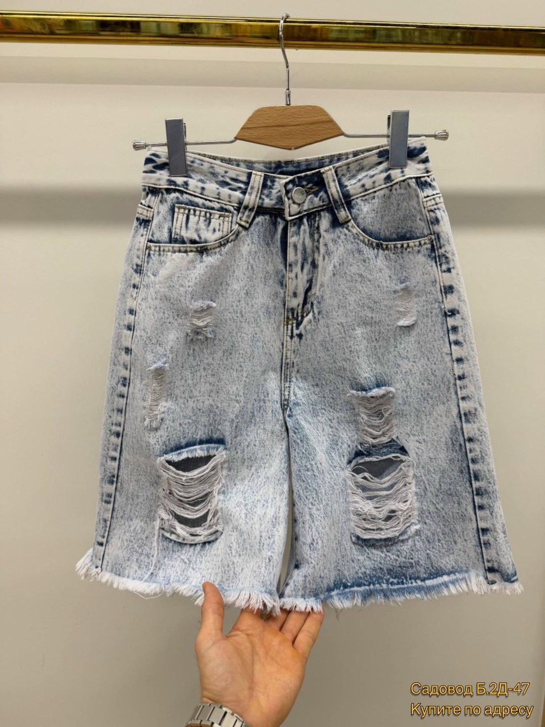 джинсовые шорты женские удлиненные рваные,джинсовые шорты,женские джинсовые шорты,рваные джинсовые шорты,шорты летние джинсовые