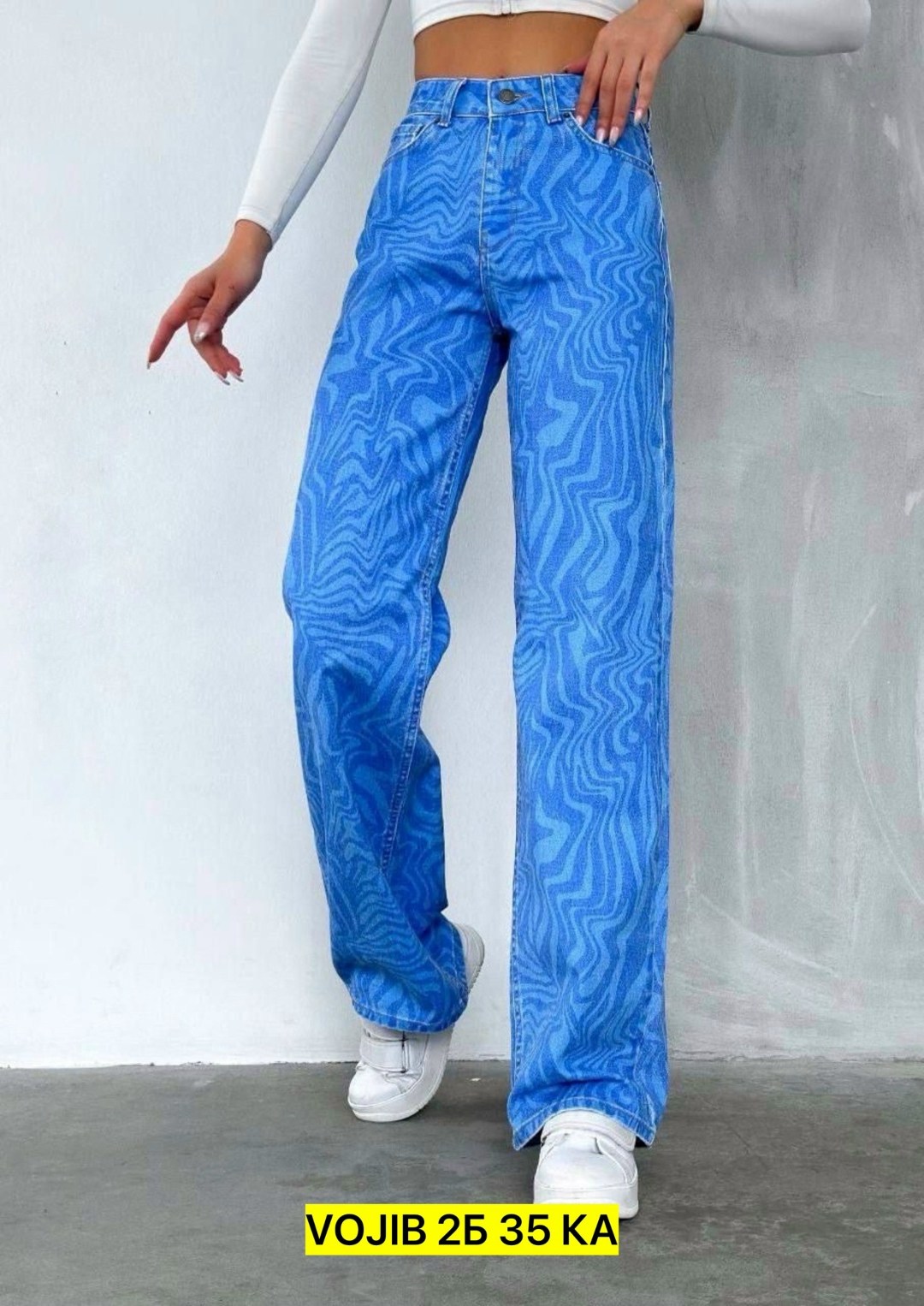 джинсы женские,джинсы модные,джинсы,джинсы женские широкие,джинсы широкие