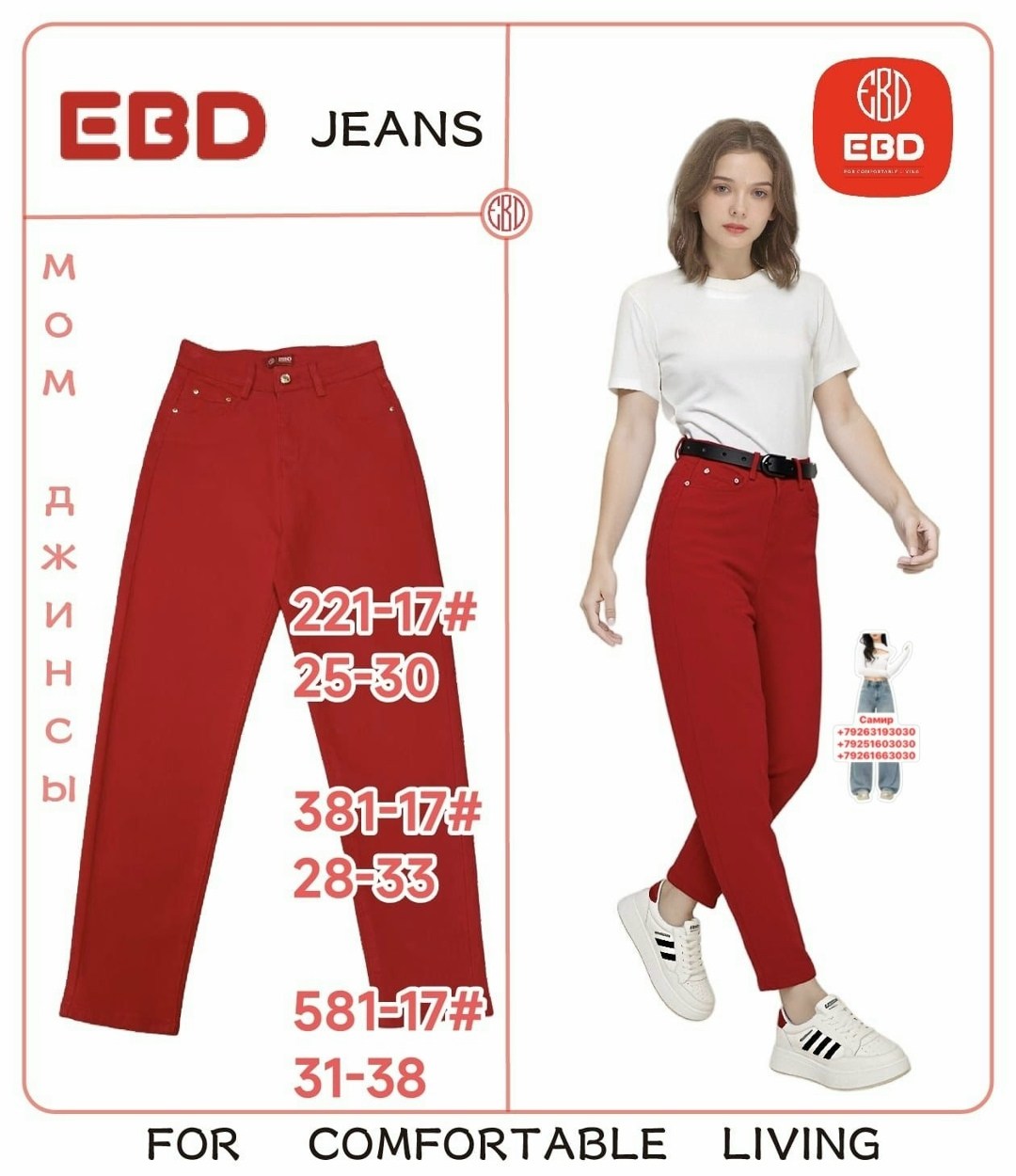 женские джинсы,джинсы женские цвет светло-оливковый,зелёные джинсы,брюки джинсы,джинсы зеленого цвета