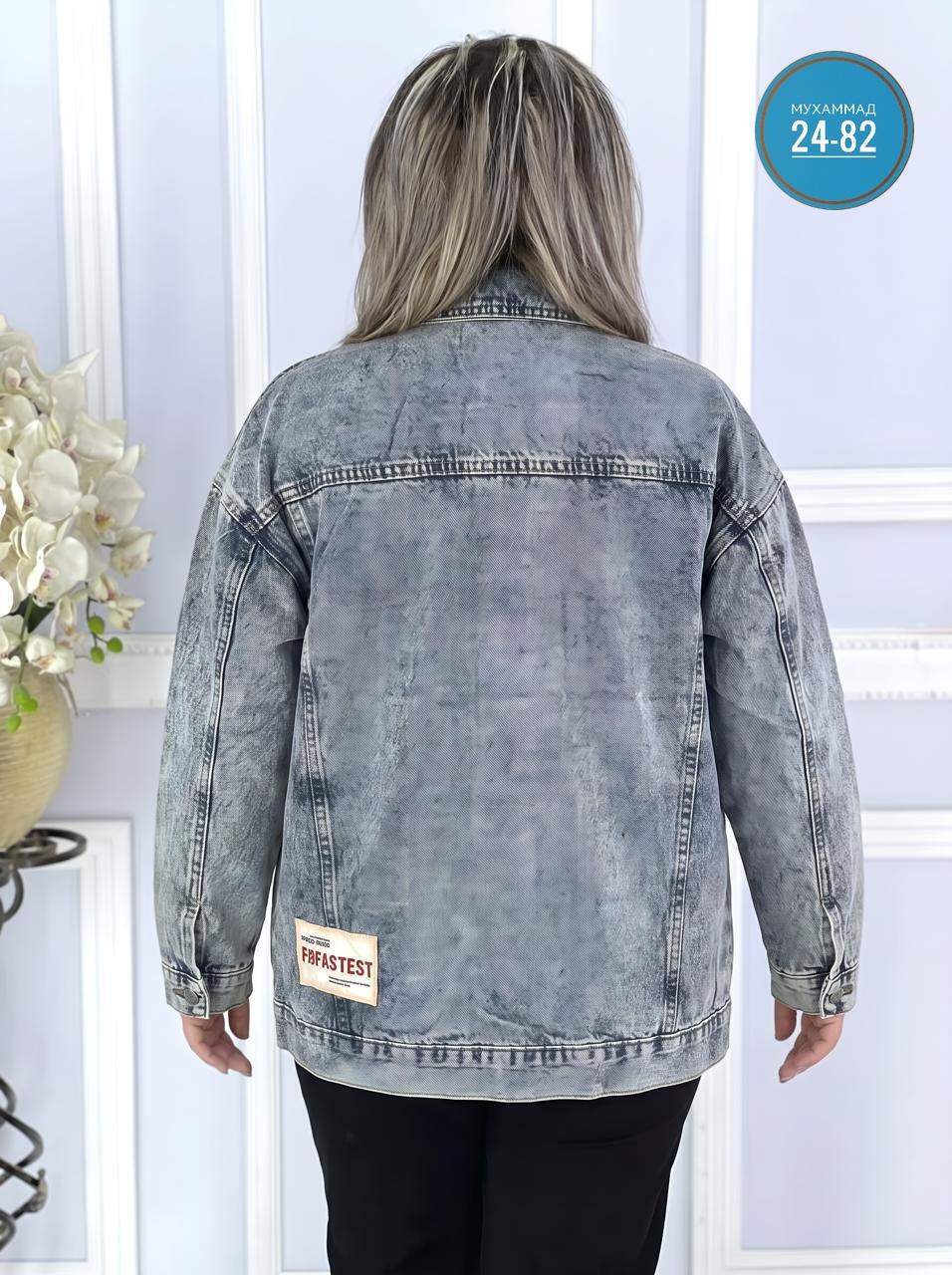 джинсовая куртка,джинсовые куртки женские,куртка джинс,джинсовая куртка оверсайз,женские костюмы