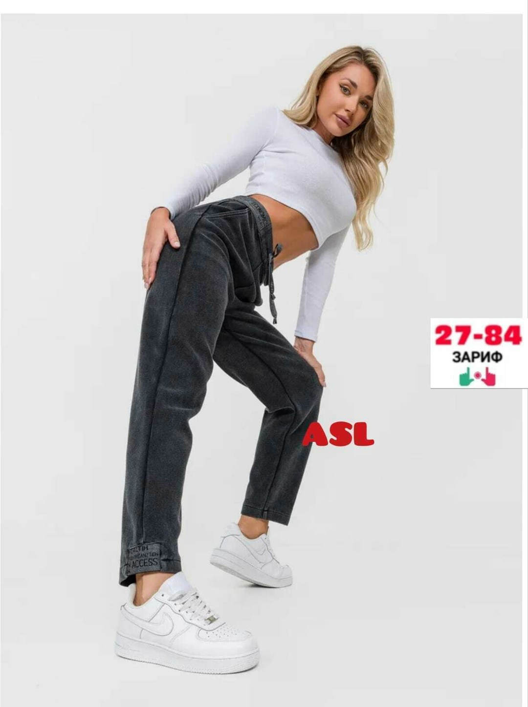 брюки джоггеры женские,джоггеры женские,брюки варенка джоггеры,брюки спортивные,штаны женские