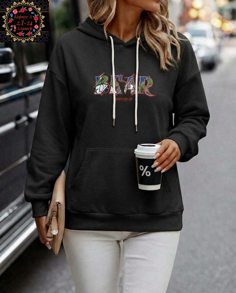 модная толстовка,толстовки худи,женская толстовка,толстовка,толстовка оверсайз