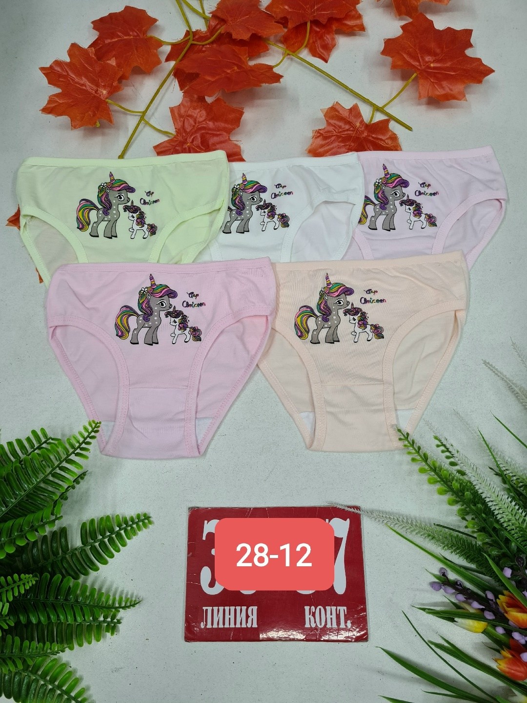 трусики для девочки donella трусы детские для девочек хлопковые набор,детские трусы для девочек,трусики для девочки donella трусы детские для,комплект трусов слипы donella для девочек 5 шт,комплект тр