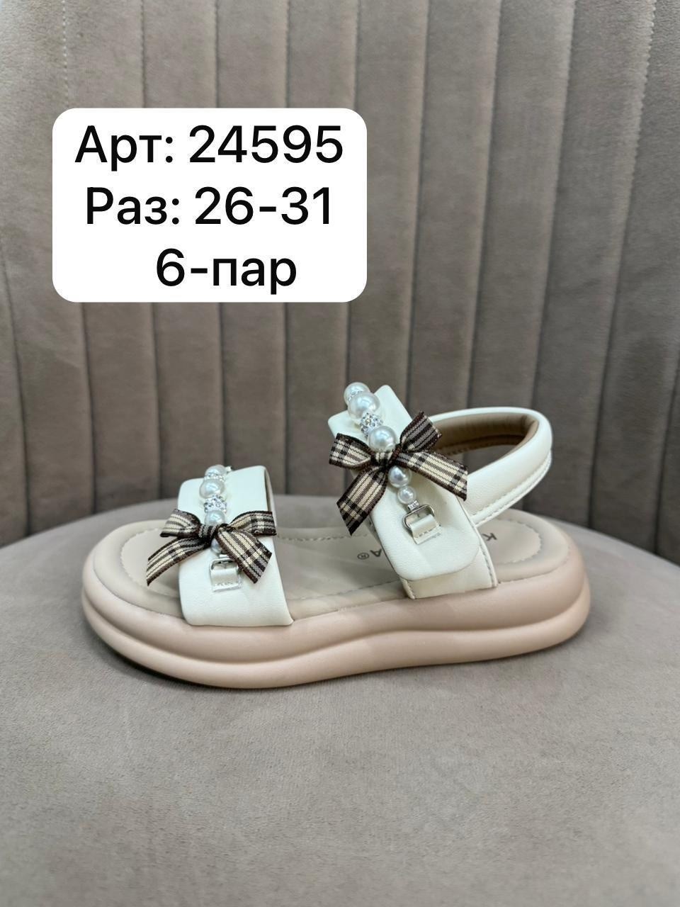 ,сандалии для девочек,босоножки для девочек,детские босоножки,сандалии