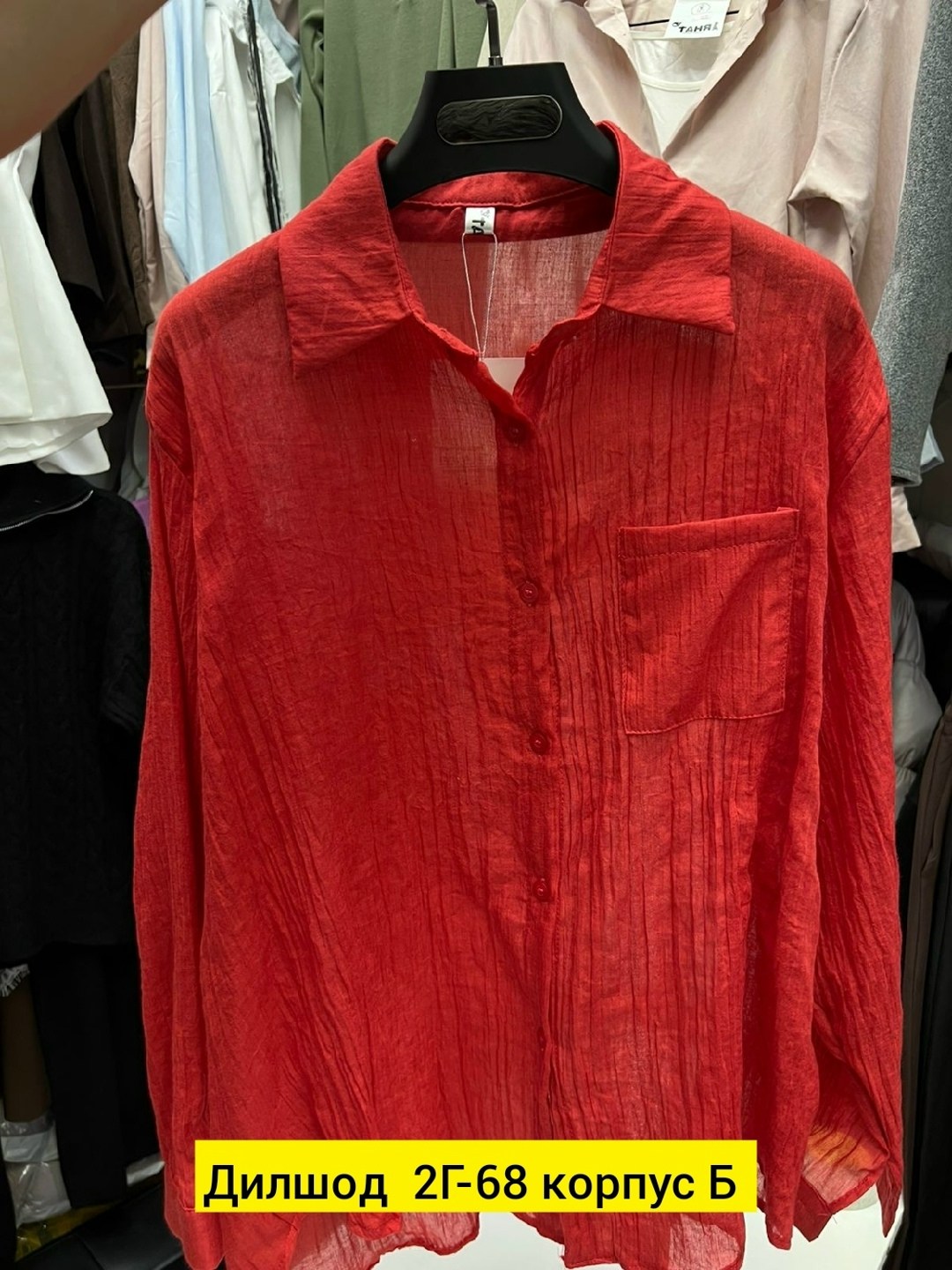 рубашка мужская,льняные рубашки мужские,рубашка,повседневная рубашка,мужская рубашка с длинными рукавами