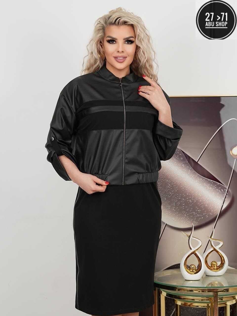 женский костюм двойка,платья двойка,женские костюмы,костюм женский с юбкой,костюм с юбкой