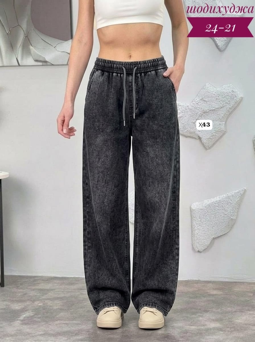 женские джинсы,джинсы широкие,штаны джинсы,джинсы брюки,джинсы женские широкие