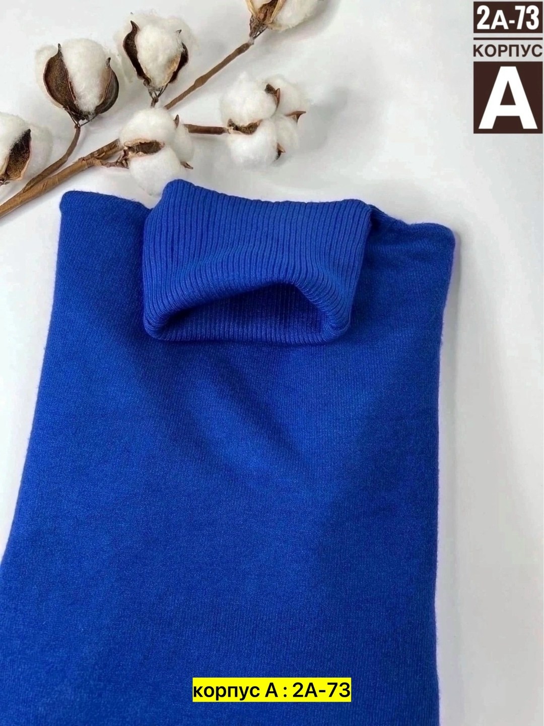 водолазка зеленая,водолазка женская,водолазка рубчик,базовая шерстяная водолазка,трикотажная водолазка