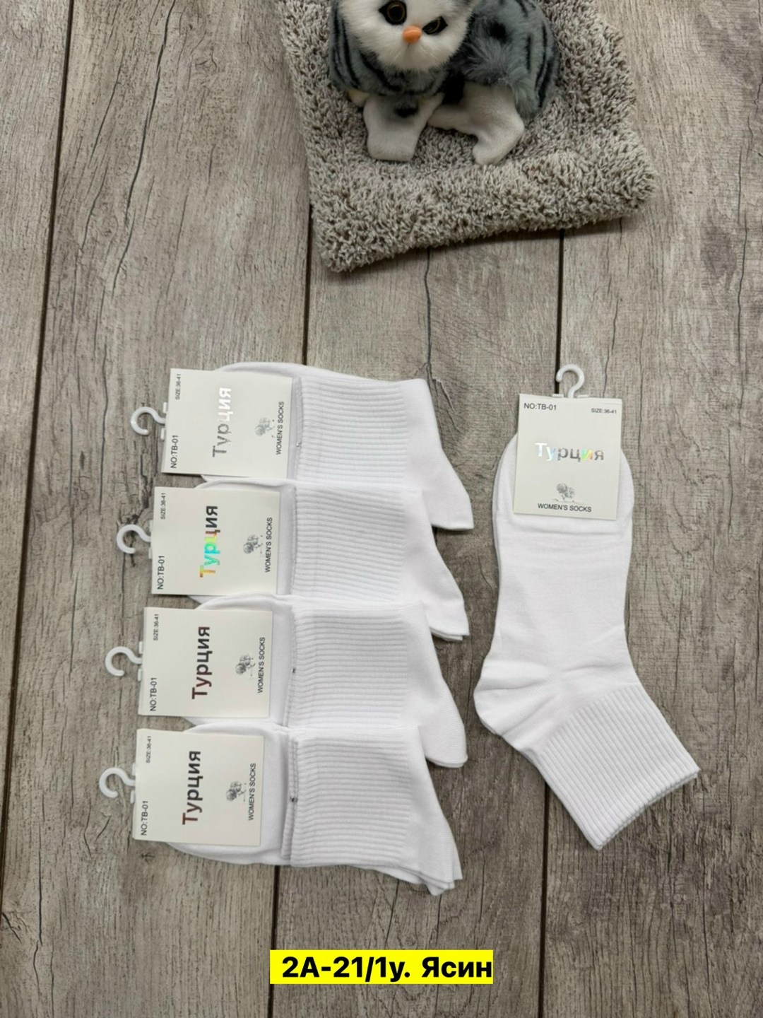носки белые,женские белые носки,носки средние,носки женские,носки классические