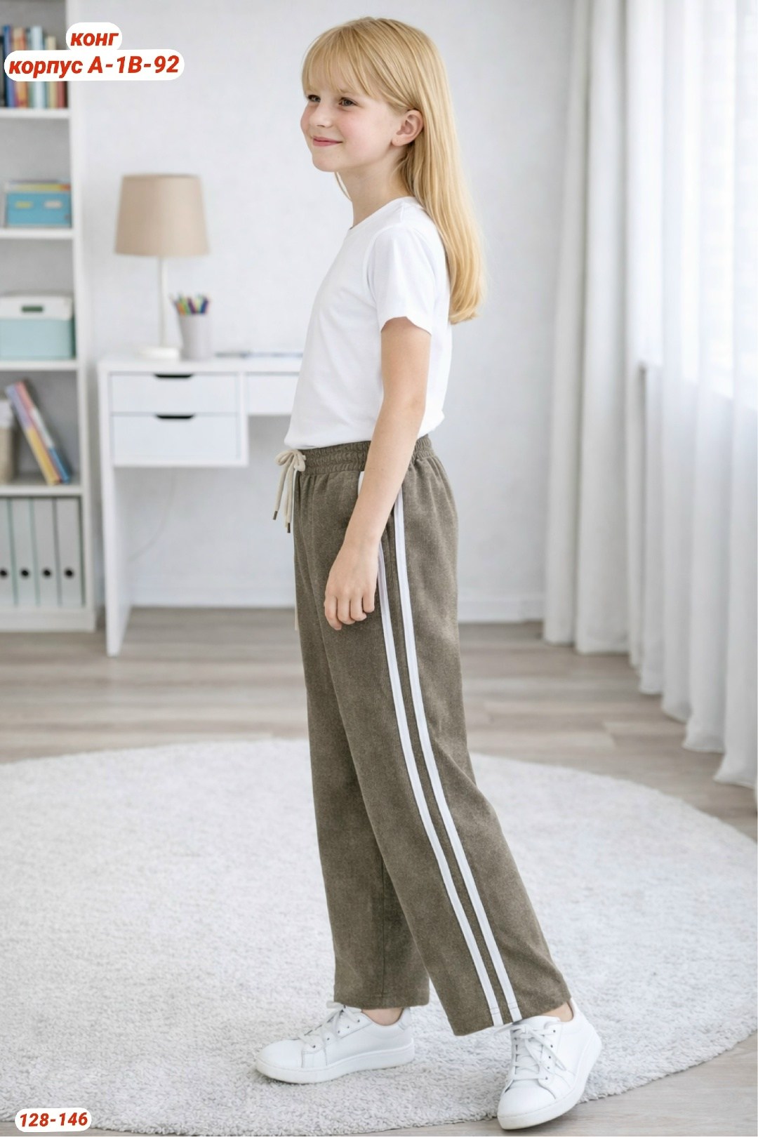 повседневные брюки,брюки трикотажные,брюки спортивные,брюки джинсы,брюки для девочек