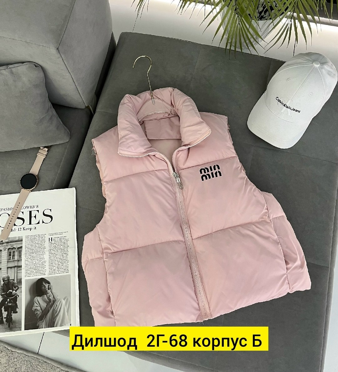 жилетка женская,жилет женский,жилет,жилетка,жилет теплый