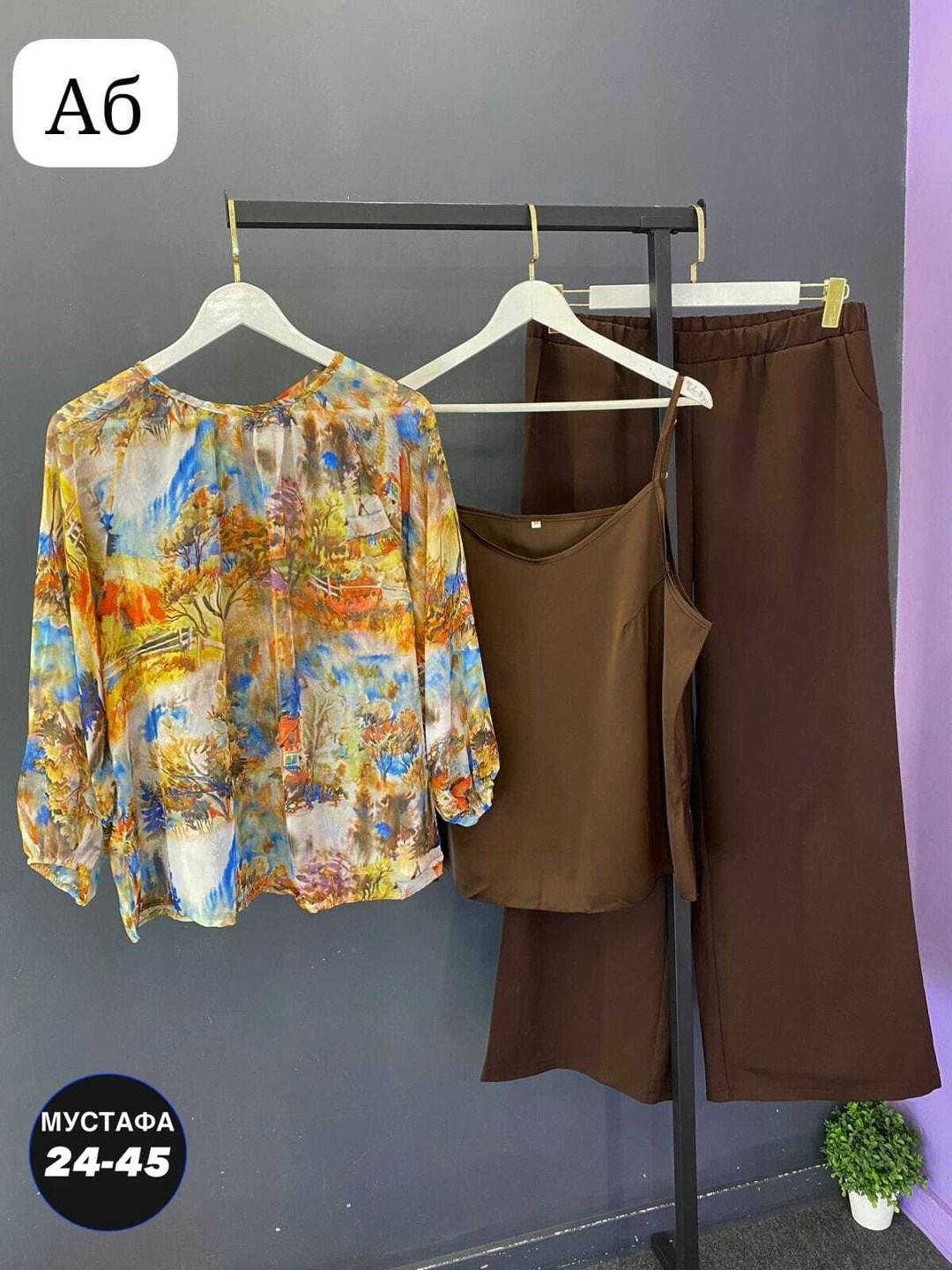 брючный костюм женский большие размеры,женские костюмы больших размеров,женские брючные костюмы,брючный костюм для полных женщин,костюм брючный двойка женский