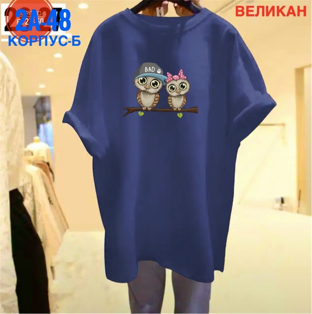 футболки женская,футболки женские больших размеров,костюм женский футболка,футболки оверсайз с принтами,женская футболка оверсайз